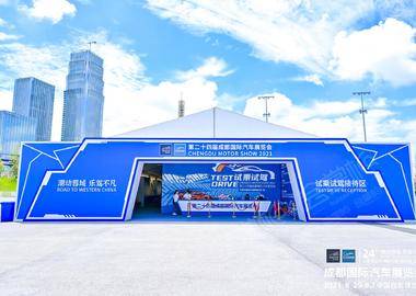 中国西部国际博览城展览展示中心